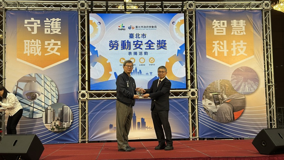A Remarkable Achievement in Safety Management! Formosa Plastics Marine Corporation Receives the 2026 Taipei Labor Safety Award.