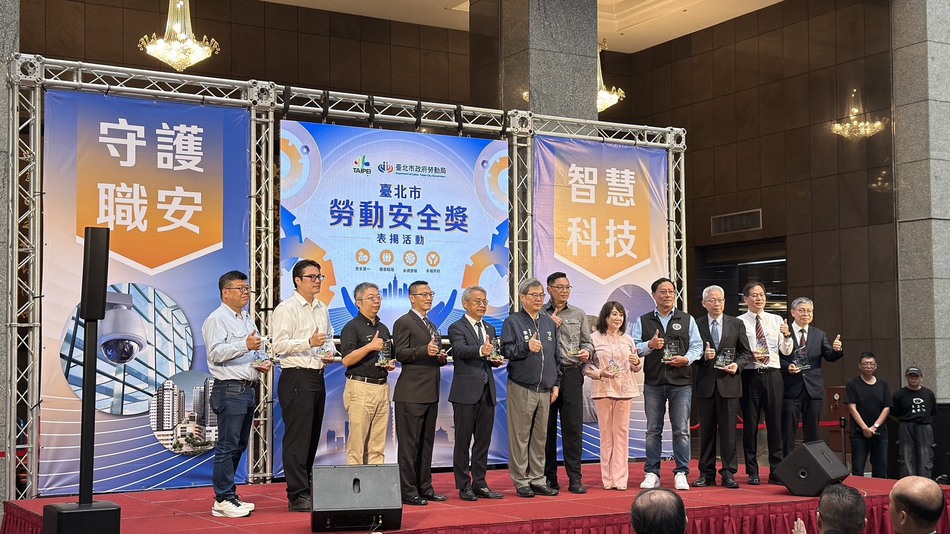 A Remarkable Achievement in Safety Management! Formosa Plastics Marine Corporation Receives the 2026 Taipei Labor Safety Award.